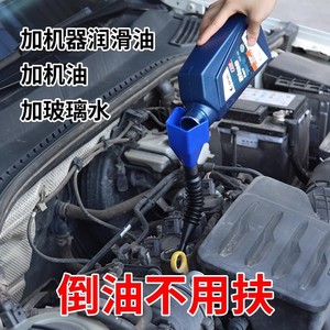 Embudo de reabastecimiento Lanbowang, dispensador de aceite para coche de diámetro pequeño, cuadrado, de plástico, manos libres, herramienta de reparación de automóviles - Product Image 4
