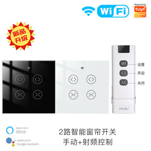 สวิตช์ม่านอัจฉริยะ Smart Home WiFi RF433 พร้อมระบบควบคุมด้วยเสียงผ่านแอพ ตั้งเวลาได้ และบันทึกการตั้งค่า แผงกระจกนิรภัย ใช้พลังงานจากแบตเตอรี่ - Product Image 5
