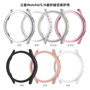 Custodia rigida per PC Half Case per <span class=keywords><strong>Samsung</strong></span> Galaxy <span class=keywords><strong>Watch</strong></span> 7/6/<span class=keywords><strong>5</strong></span>/4 Cover protettiva per paraurti smerigliata custodia protettiva Smart <span class=keywords><strong>Watch</strong></span> - Product Image 2