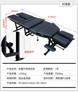 Mesa Quiropráctica Plegable Portátil 2026, Altura Ajustable, para Corrección de Columna, Fisioterapia y Masajes, para Uso Clínico - Product Image 2