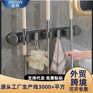 Bathroom Door Mop <b>Hook</b> With Suction Cup Wall Mounted Clip For Home Use Rectangular Metal <b>Plastic</b> Pole Baking Paint Treatment - Product Image 2
