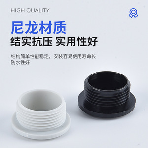 ปลั๊กพลาสติกไนลอน Pg13.5 ฝาปิดปลายแบบแบนสำหรับป้องกันการรั่วไหล - Product Image 4