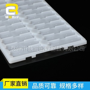 Chengbao Medical 20-Slide Glass Slide Storage Board <b>Abs</b> Plastic Lab Drying Rack High Temperature Resistant - Product Image 5