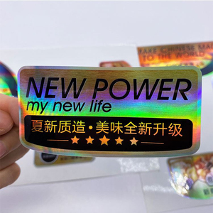 Pegatina láser de forma redonda, etiquetas de seguridad con holograma Original superpuesta, película holográfica con purpurina troquelada, etiqueta de código Visa Qr - Product Image 6