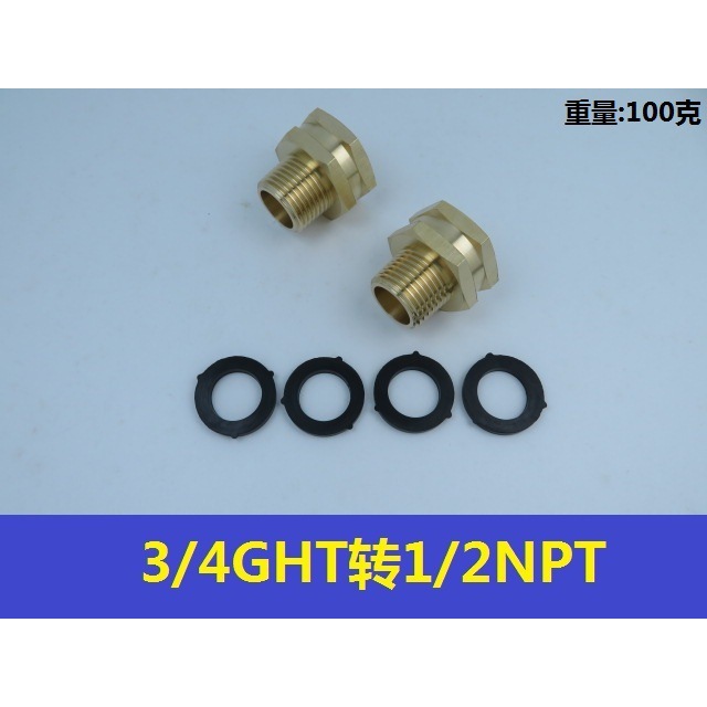 3/4GHT à 1/2NPT, paquet de 2