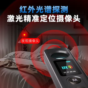 S33 Hotel <b>Camera</b> Infrared Detector <b>Wireless</b> Signal Display Anti Spy <b>Camera</b> Detector For Hotel Use - Product Image 5
