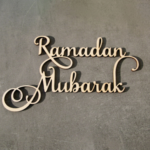 Decoración de pared de madera con diseño moderno para el hogar, decoración interior para la sala de estar, manualidades DIY, Ramadán Mubarak - Product Image 1