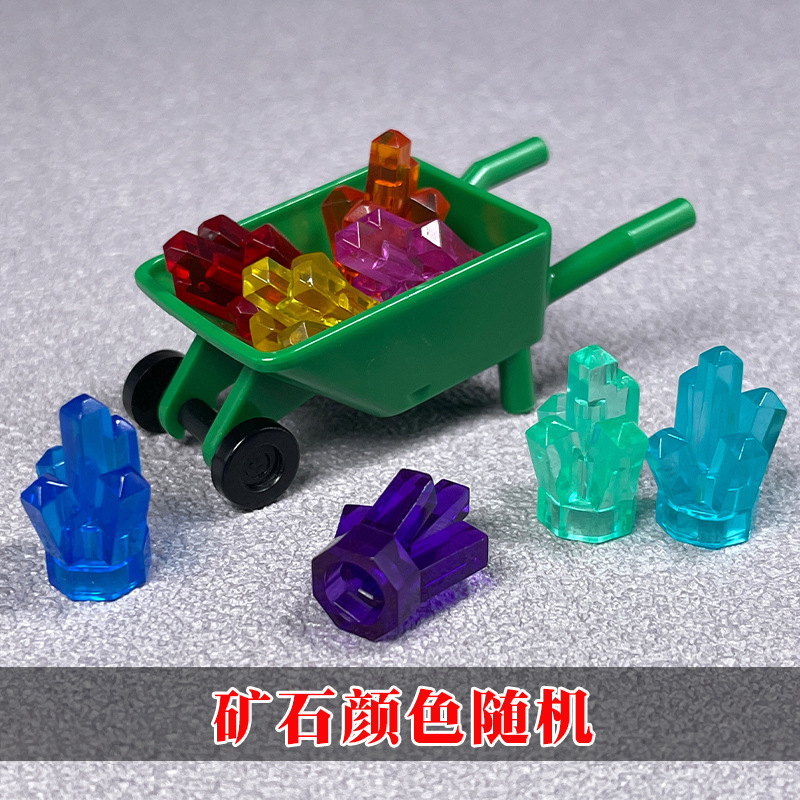 Carrito Verde 8 Piezas de Mineral [Colores Aleatorios]