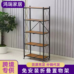 Multi Layer Floor Standing Kitchen <b>Folding</b> Storage Rack Trolley Microwave Oven Rack 5 Floors Heavy Duty Rectangular - Product Image 5