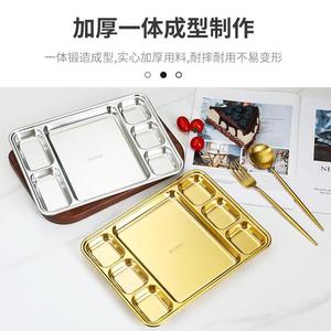 304 Stainless Steel Korean Style Grill Pan Gold Divided Plate Six Compartment Steak Plate Party Use - Product Image 1