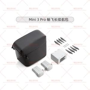 Mini 4/3 Pro Changfei Long Range Pack : Achat combiné à un <span class=keywords><strong>prix</strong></span> plus réduit - Product Image 5