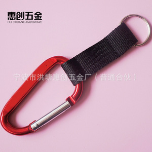 Hui Chuang Hardware Aluminum Carabiner D Type With Strap For Outdoor Sports - Product Image 3