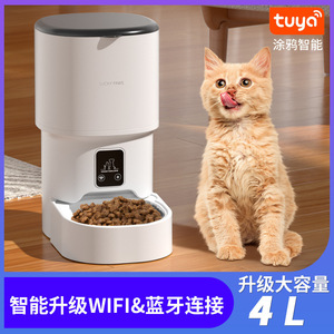 Smart <b>Feeder</b> 4L Wifi Bluetooth Pet Food Dispenser For <b>Cats</b> Dogs Automatic Feeding Timer Dual Power Mode - Product Image 3