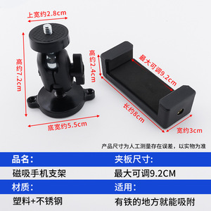 Soporte Magnético Universal para Teléfono, para Máquina de Coser, Ajustable, Giratorio 360 Grados, con Imán Potente - Product Image 4