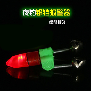 กระดิ่งเตือนตกปลาแบบ LED รุ่น CGF YJ-GJ-031 ไฟปลายคันเบ็ดสำหรับกลางคืน ใช้พลังงานจากแบตเตอรี่ - Product Image 5