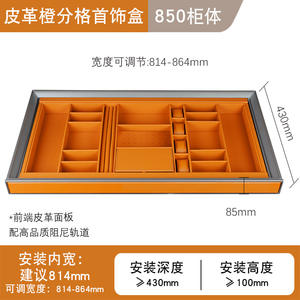 Cajones Organizadores de Ropa Deslizantes de Lujo Modernos en Aluminio y Cuero Naranja para Dormitorio - Product Image 4