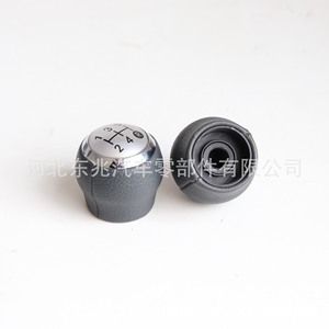 Car Gear <b>Knob</b> Leather Wrapped For Toyota DZ15 Q2 2 Manual Transmission <b>Shift</b> Head - Product Image 3