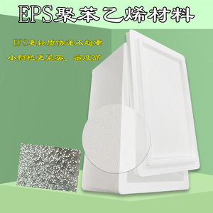 Caja de Espuma Haili 53x35x16 22 24 26 28mm, Embalaje Aislado y Reforzado para Cadena de Frío, Caja de Transporte para Logística de Alimentos Frescos - Product Image 2