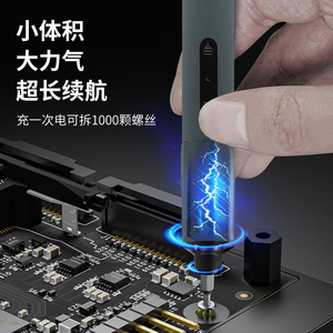 Juego de destornilladores eléctricos inalámbricos recargables de 24V con puntas de acero S2 para reparación de teléfonos móviles en el hogar - Product Image 5