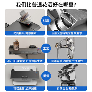 Aluminum Alloy Shower Set Rectangle Wall <b>Mounted</b> With Piano Key Control For Hotel And Home Bathroom - Product Image 3