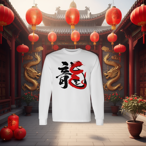 T-Shirt a Maniche Lunghe con Calligrafia Cinese del Drago 2024, Girocollo Unisex per Adulti, Abbigliamento Promozionale - Product Image 2