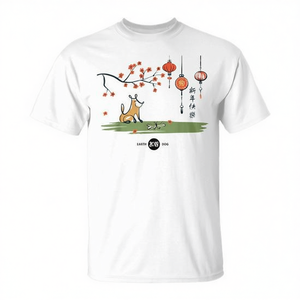 T-shirt con design del zodiaco cinese dell'anno del cane, design 2018, taglia unisex per adulti - Product Image 2