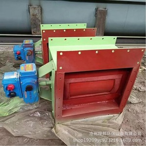 วาล์วควบคุมการไหลไฟฟ้า Greenbang รุ่น B400 Arc พร้อมซีลแบบนุ่มสำหรับก้นไซโลซีเมนต์ - Product Image 3