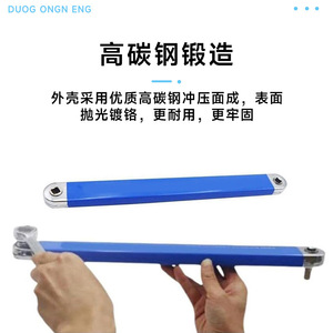 Clés à fourche multi-usages, clés à cliquet et clés dynamométriques à rallonge décalée - Product Image 2