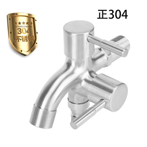 Grifo de doble salida de acero inoxidable 304 Bingtao con doble manija integrada para lavadora, fregadero y lavadero - Product Image 1