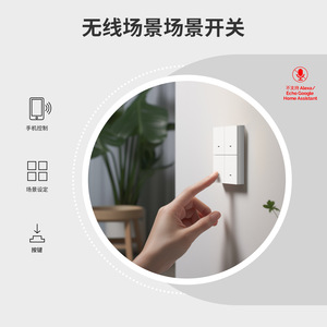 สวิตช์อัจฉริยะซิกบี 4 ทางพร้อมฟังก์ชั่นควบคุมเวลาผ่านแอพ ระบบบ้านอัจฉริยะทูย่ารองรับสารหน่วงไฟ รับประกัน 1 ปี - Product Image 3