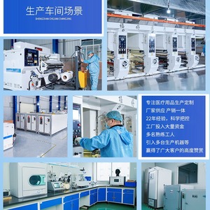 Composite <b>Film</b> Packaging Material FHM001 Custom Made With Printing Dry Feature For Food Storage - Product Image 5