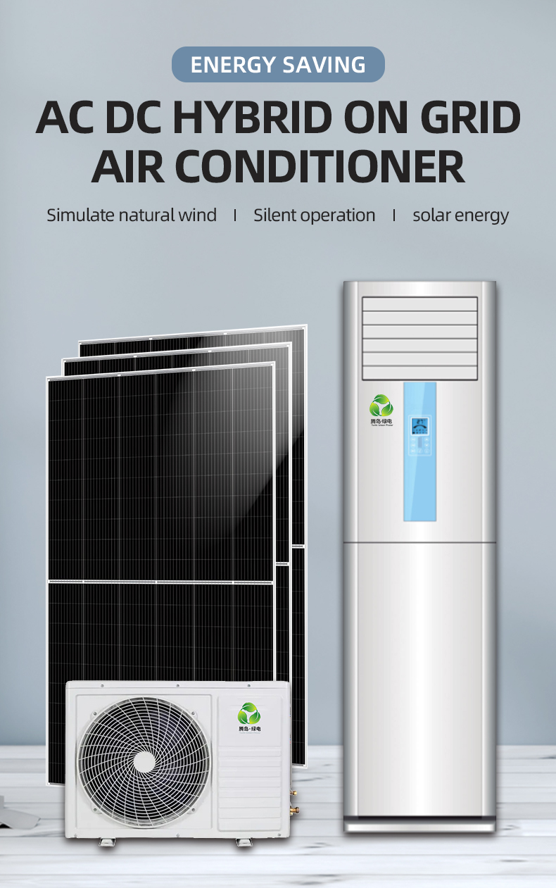 Green Technology 18000BTU 60000BTU Cooling Heating Only Floor Standing  Solar Energy AC DC Unit Cabinet Best for Healthcare