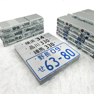 Vente en gros d'usine de plaques d'<span class=keywords><strong>immatriculation</strong></span> universelles en métal et acier inoxydable de style japonais JDM avec finition polie - Product Image 6