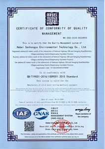 Rotationstrommelsieb für die Recyclingindustrie, Trommelsieb zur Trennung von Feststoffabfällen, Kunststoffen und Baumaterialien - Product Image 5