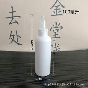 ขวดหัวฉีดขนาด 30/50/100 มล., ขวดบีบ, ขวดพลาสติกสำหรับใส่จาระบี, ขวดใส่เม็ดสีสีขาวป้องกันแสง, ขวดสำหรับจ่ายของเหลว - Product Image 1