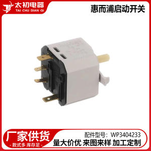 Interruptor de Arranque para Lavadora W10446920 WP3404233, 110V, Plástico, Repuesto Duradero para Electrodomésticos Whirlpool - Product Image 2