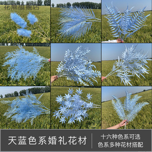 Fleurs artificielles bleu ciel 30cm-100cm, décorations de plafond pour mariage, arrangements floraux pour toiles de fond et marqueurs d'allée - Product Image 2