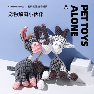 Jouet à mâcher durable pour chien en peluche âne, style dessin animé, qui couine, pour le temps seul avec son animal de compagnie - Product Image 3