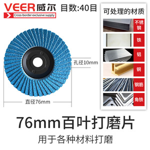 Mini disque de coupe pour meuleuse d'angle de 3 pouces, lame de scie de 75/76 mm, pour carreaux de céramique, pierre, bois, métal, disque à lamelles, disque de meulage. - Product Image 5