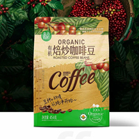 Sachet d'emballage de café à forme octogonale spéciale, avec logo personnalisé, refermable, à fond plat, pour grains de café