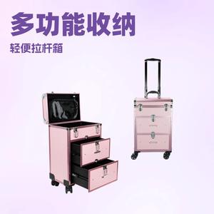 Valise cosmétique rose en métal avec roulettes et tiroirs pour le rangement du maquillage, usage domestique - Product Image 5