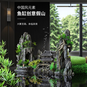 Creatieve Antieke Chinese Elementen Hars <span class=keywords><strong>Aquarium</strong></span> Ornamenten <span class=keywords><strong>Aquarium</strong></span> <span class=keywords><strong>Aquarium</strong></span> Oude Architectuur Voor Landschapsarchitectuur Accessoires - Product Image 5