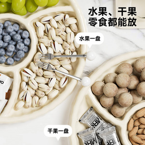 Plateau à fruits rond avec compartiments séparés, grande capacité pour les collations et les fruits de fête, style simple en plastique - Product Image 5