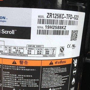 คอมเพรสเซอร์แบบสกรอลล์ Emerson รุ่น ZR125KC TFD 522 10 แรงม้า อะไหล่เครื่องทำความเย็นและเครื่องปรับอากาศ - Product Image 1