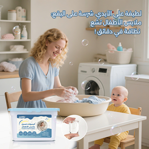 Dosettes de lessive améliorées à l'amylase de haute qualité 3 en 1 détergent à lessive pour bébé <span class=keywords><strong>savon</strong></span> perles liquides fournitures de dosettes de lessive OEM - Product Image 3