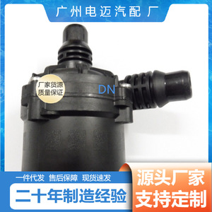 วาล์วน้ำเครื่องทำความร้อนเมอร์เซเดส-เบนซ์ A0005000686 1/2 นิ้ว สำหรับ B-Class E-Class A-Class E400 B200 A200 - Product Image 4