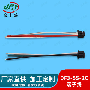 Hirose DF3-5S-2C Terminal Wire 2.0mm Pitch 5-Core <b>Battery</b> Connection <b>Cable</b> For PCB Application - Product Image 3