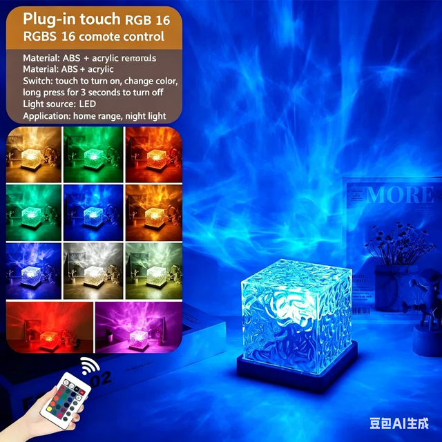 Modern 16-Color-Changing Projector Cordless Touch Control Acrylic Cube LED Table Lamp Christmas Light