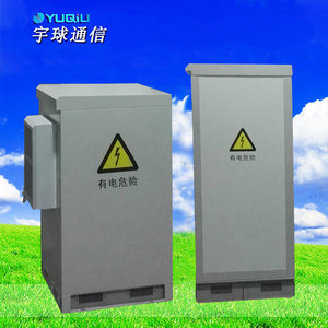 Armoire de rangement extérieure en métal YUQIU, étanche, rectangulaire, en acier - Product Image 1