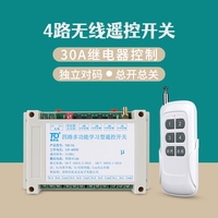 DC 12V ~ 48V 4 canaux 315/433MHz Module récepteur de relais universel RF commutateurs de télécommande sans fil